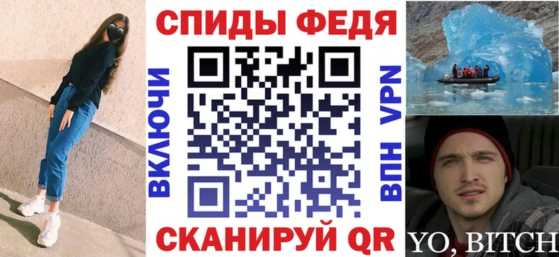 АМФЕТАМИН Розовый Купить где Карабаш