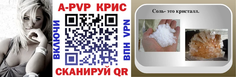 Купить  Карабаш  Альфа ПВП кристаллы 
