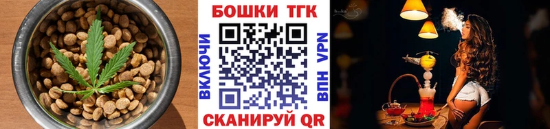 Cannafood конопля  Купить где  Карабаш 
