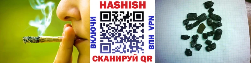 Купить закладки  Карабаш  Гашиш VHQ 