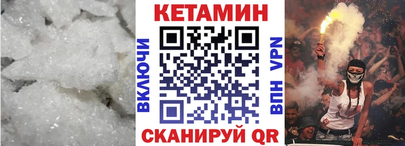Кетамин ketamine  Купить где  Карабаш 