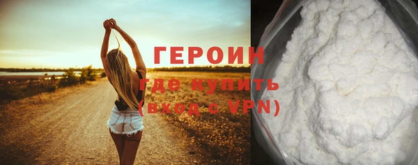 мяу мяу кристалл Дмитровск