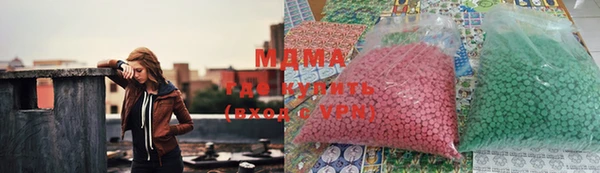 мяу мяу кристалл Дмитровск