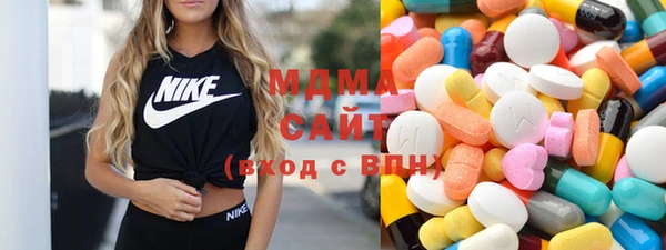 мяу мяу кристалл Дмитровск