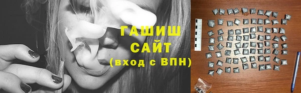 мяу мяу кристалл Дмитровск