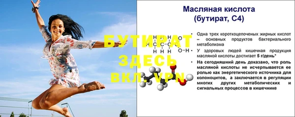 амф Дмитров