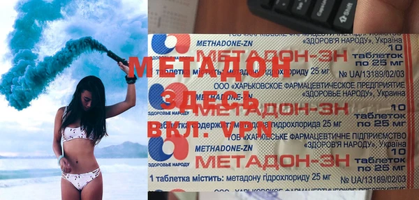 мяу мяу кристалл Дмитровск