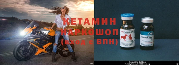 мяу мяу кристалл Дмитровск
