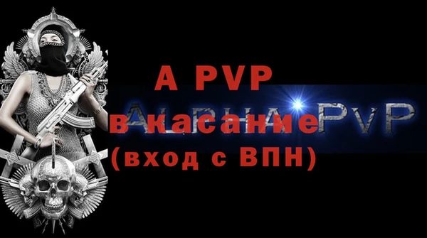 амф Дмитров