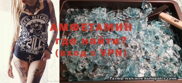 амф Дмитров