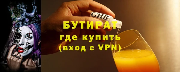 мяу мяу кристалл Дмитровск