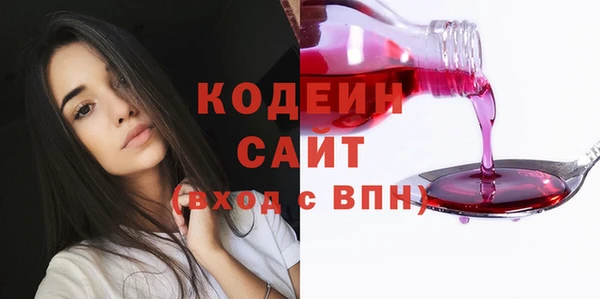 мяу мяу кристалл Дмитровск