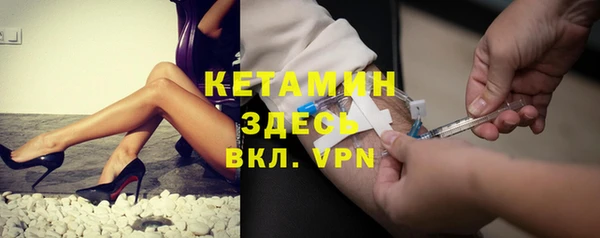 мяу мяу кристалл Дмитровск