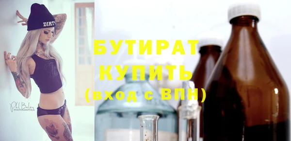 амф Дмитров