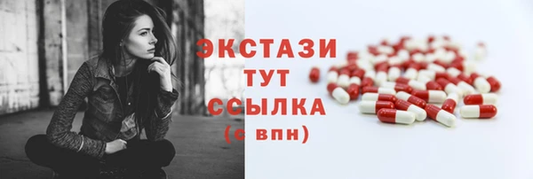 мяу мяу кристалл Дмитровск