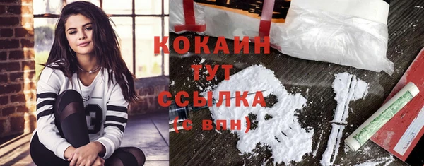 мяу мяу кристалл Дмитровск