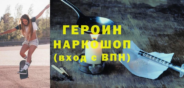 мяу мяу кристалл Дмитровск