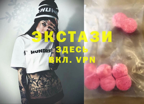 мяу мяу кристалл Дмитровск