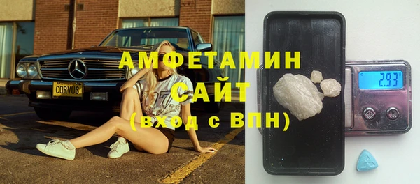 мяу мяу кристалл Дмитровск