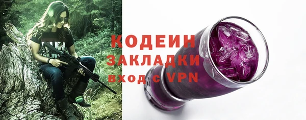 мяу мяу кристалл Дмитровск