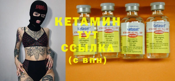 мяу мяу кристалл Дмитровск
