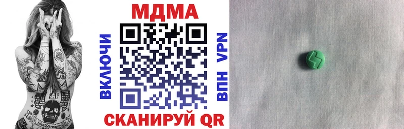 Купить где  Карабаш  MDMA кристаллы 