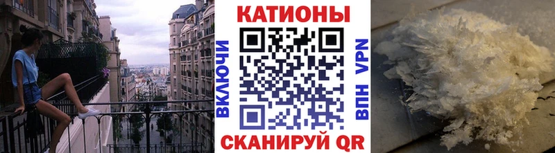 Мефедрон мука  Купить  Карабаш 
