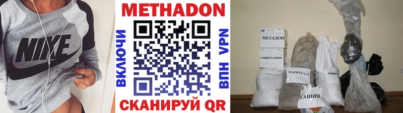 Купить закладки  Карабаш  МЕТАДОН мёд 