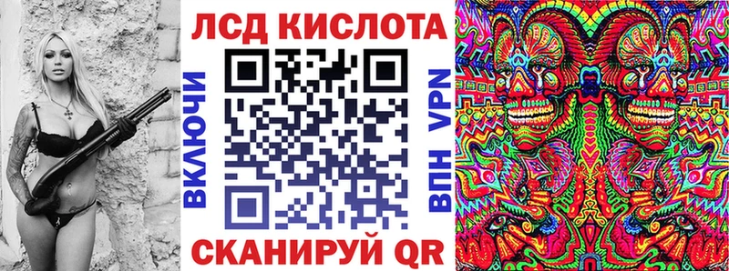 Марки N-bome 1500мкг  Купить  Карабаш 